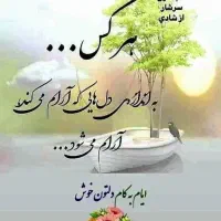 همکاری برای نگهداری سالمند وکودک