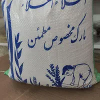 برنج لنجان بشرط و عالی|خوردنی و آشامیدنی|اصفهان, شیخ اشراق|دیوار