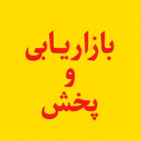 ویزیتور و پخش گرم نوشیدنی و لبنیات