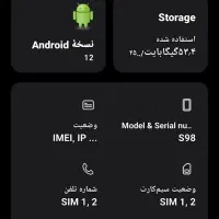 گوشی doogee S98|موبایل|قدس, شهرقدس|دیوار