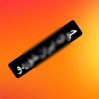 حواله ایران خودرو