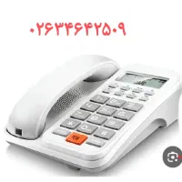 خط تلفن ثابت
