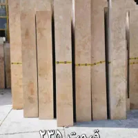 سنگ فروش غیر حضوری