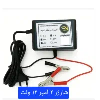 شارژر باتری ۲ آمپر  و ۶ آمپر ۱۲ولت
