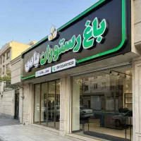 چاپ بنر فوری ، تابلوسازی