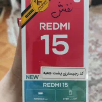 گوشی شیائومی ردمی ۱۵