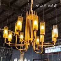 لوستر آباژور ایستاده|لوستر و چراغ آویز|قم, صدوق|دیوار