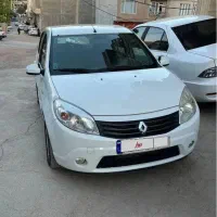 ساندرو ۹۷