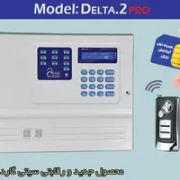 دزدگیر سیمکارتی اقساطی