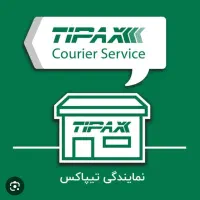 متصدی دفتر تیپاکس (پست)