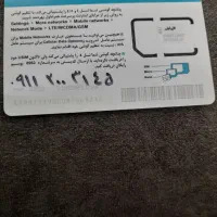 فروش فوری