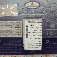 فرش زمردمشهد|فرش|سبزوار, پاسداران|دیوار