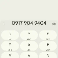 سیم کارت خوش تلفظ بیلبردی