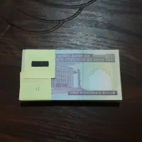 بسته صدتایی اسکناس مدرس|کلکسیون سکه، تمبر، اسکناس|رشت, اسماعیل آباد|دیوار