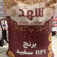 برنج پاکستانی درجه ۱ دانه بلند ۱۱۲۱