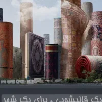 قالی شویی یکتا متری ۴۰ت(۳۳۷۰۰۵۰۰)|خدمات نظافت|اصفهان, برازنده|دیوار