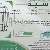 پراید 141 مدل 87|خودرو سواری و وانت|مشهد, نوید|دیوار