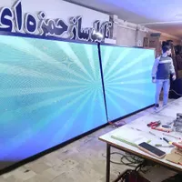 ال ای دی ثابت نئون تابلوروان رنگی تابلو روان|فروشگاه و مغازه|ساری, |دیوار