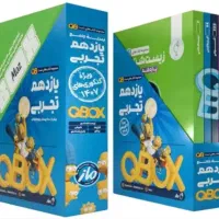 کد تخفیف ماز باکس کیو بی یازدهم تجربی