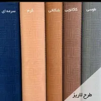 انواع موکت کبریتی و نمدی|موکت|کیش, |دیوار