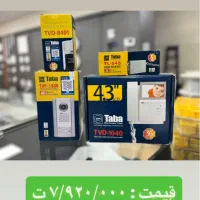 پکیج آیفون تصویری تابا ۱۰۴۰ - فقط ۷/۹۲۰/۰۰۰ ت