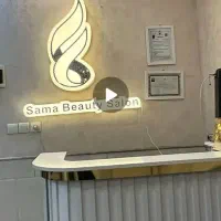 همکاری در سالن زیبای سما
