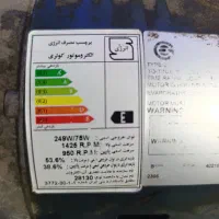 موتور کولر