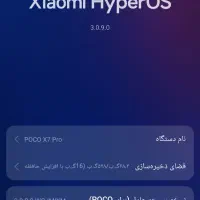 x7poro|موبایل|مشهد, کوثر|دیوار