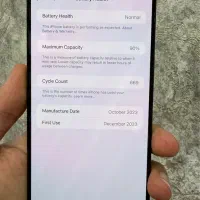 آیفون ۱۵پرومکس|موبایل|تبریز, |دیوار