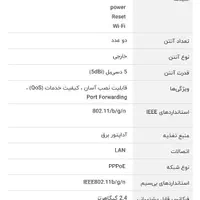 مودم روتر VDSL2/ADSL2+ نتربیت مدل NSL-224 در حد نو|مودم و تجهیزات شبکه|تهران, مشیریه|دیوار