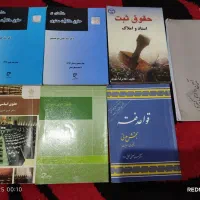 کتاب تست دبیرستانی و حقوقی|کتاب و مجله آموزشی|ارومیه, |دیوار