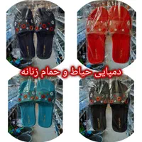 دمپایی حمامی و حیاطی زنانه و مردانه شهر پلاسکو جی|کیف، کفش، کمربند|اصفهان, بوزان|دیوار