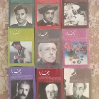 چند کتاب|کتاب و مجله تاریخی|برازجان, |دیوار