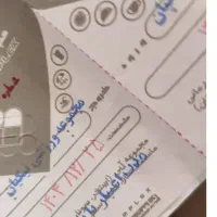 بلیط استخر نیکیان ابهر 70هزار تومان