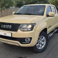 آمیکو آسنا دوگانه سوز