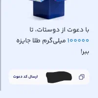 کسب درآمد آنلاین