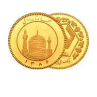 یک عدد سکه کامل عادی  یک میلیون و۷۰۰زیرتابلو
