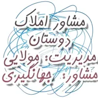 فروش مغازه کلید اول