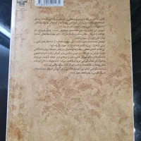 فارسی عمومی|کتاب و مجله آموزشی|تهران, شهرک آزادی|دیوار