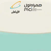سیمکارت همراه اول