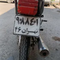 موتورسیکلت ۱۲۵ ترمین|موتورسیکلت|قم, شاه ابراهیم|دیوار
