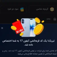 سیم کارت خط رند 0912 کد یک