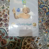 کتاب های درسی و کمک درسی نو و درحد  دهم تا دوازدهم|کتاب و مجله آموزشی|رشت, بلوار گیلان|دیوار