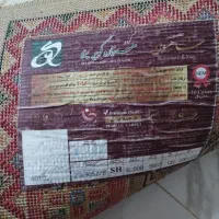 فرش|فرش|رشت, انصاری|دیوار