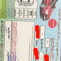 207 پژو|خودرو سواری و وانت|رشت, آزادگان|دیوار