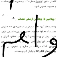 وام