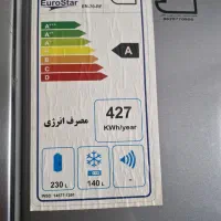 یخچال وفریزریوراستار en-70-rf|یخچال و فریزر|گرگان, |دیوار