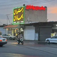 کمک آشپز و سالن کار