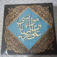 تابلو چوبی  نونو فقط 200هزار