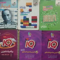 کتاب کنکور|کتاب و مجله آموزشی|لردگان, |دیوار